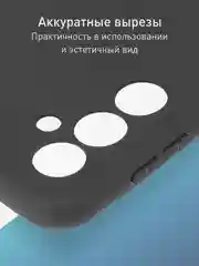 Черный чехол ROSCO для Samsung Galaxy M34, матовый, силиконовый, тонкий, бортик вокруг камер