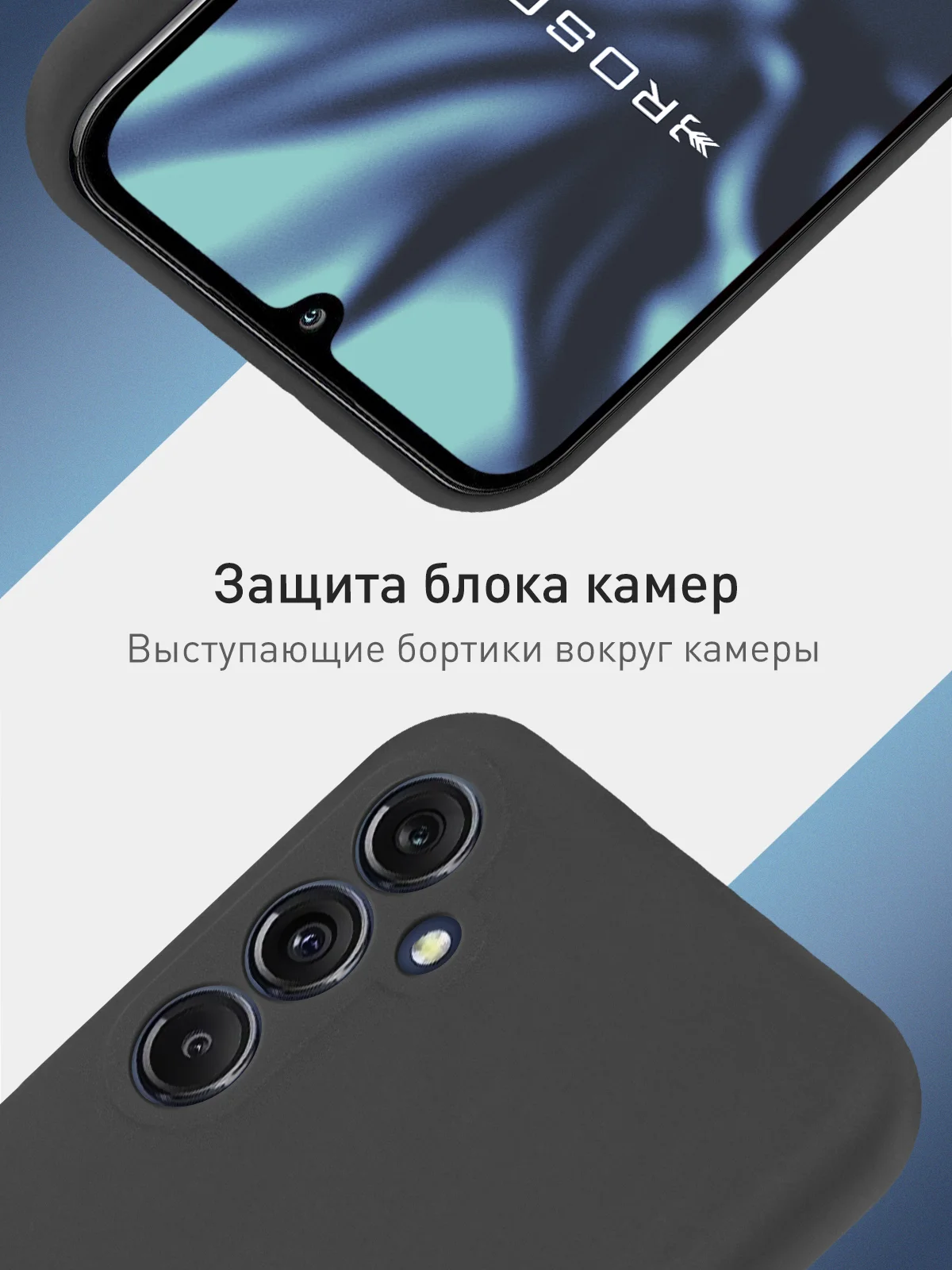 Черный чехол ROSCO для Samsung Galaxy M34, матовый, силиконовый, тонкий, бортик вокруг камер