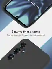 Черный чехол ROSCO для Samsung Galaxy M34, матовый, силиконовый, тонкий, бортик вокруг камер