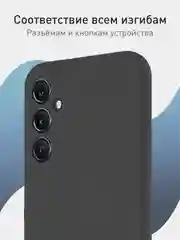 Черный чехол ROSCO для Samsung Galaxy M34, матовый, силиконовый, тонкий, бортик вокруг камер