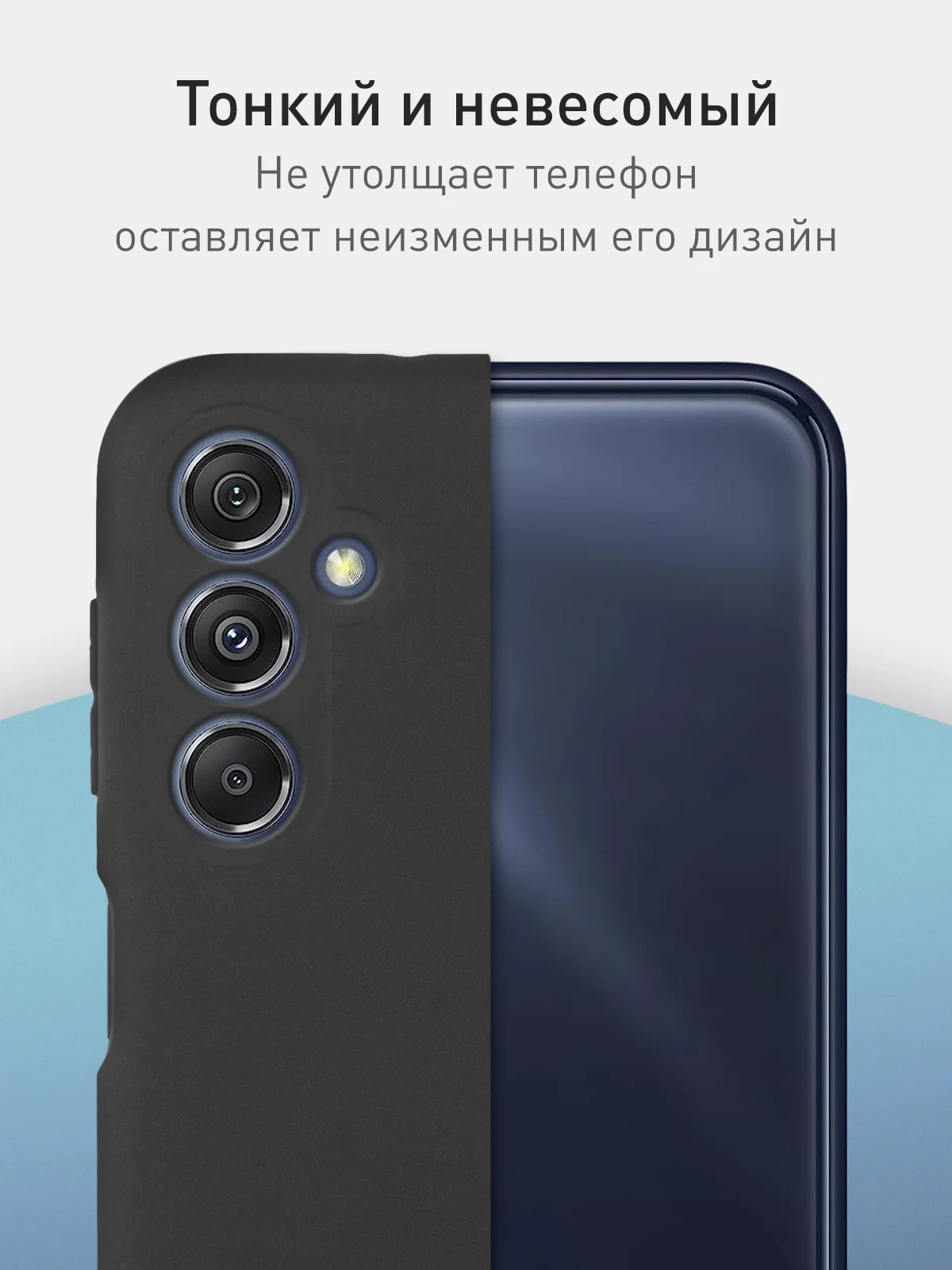 Черный чехол ROSCO для Samsung Galaxy M34, матовый, силиконовый, тонкий, бортик вокруг камер