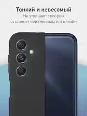 Черный чехол ROSCO для Samsung Galaxy M34, матовый, силиконовый, тонкий, бортик вокруг камер