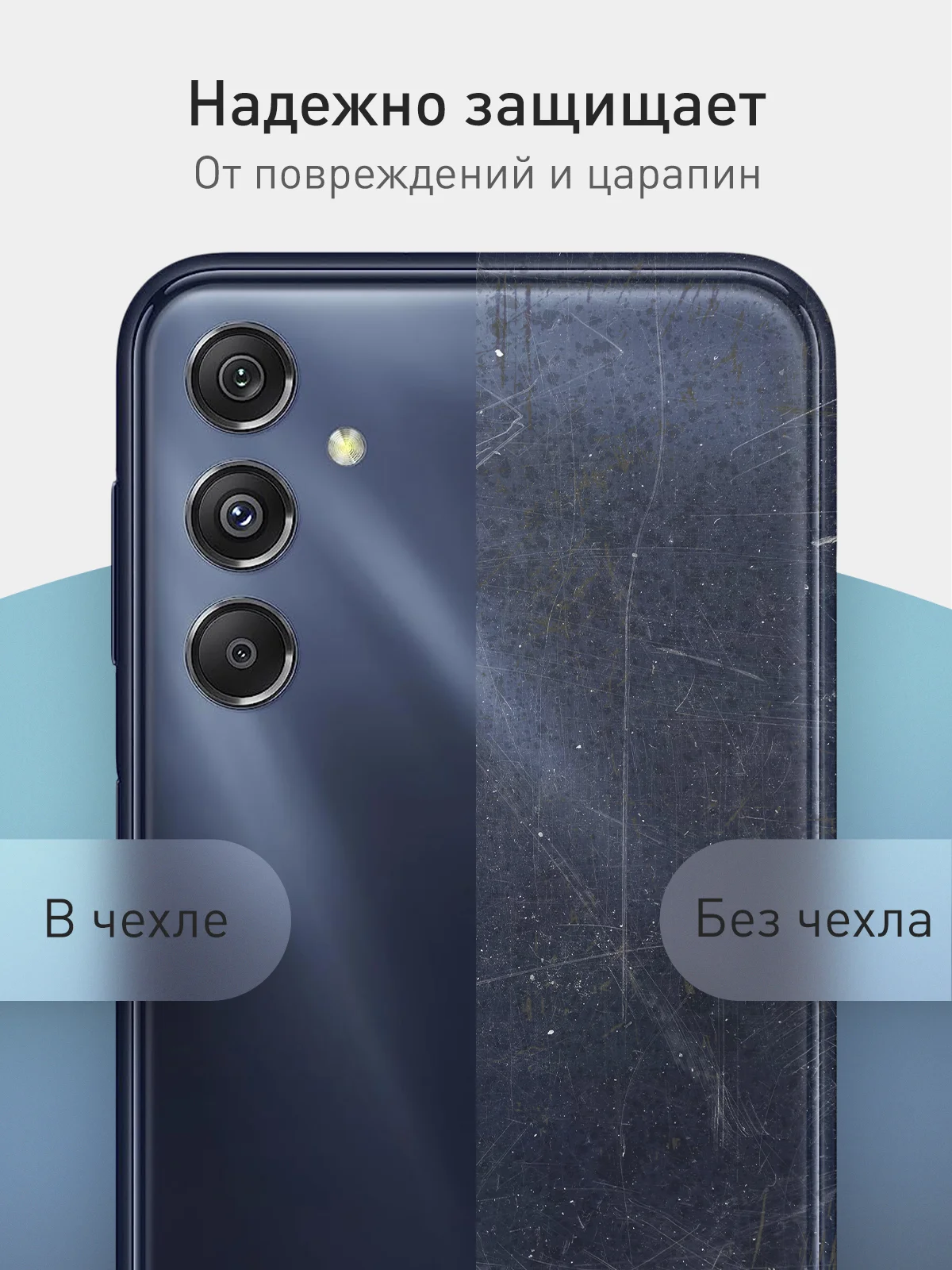 Черный чехол ROSCO для Samsung Galaxy M34, матовый, силиконовый, тонкий, бортик вокруг камер