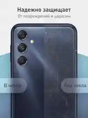 Черный чехол ROSCO для Samsung Galaxy M34, матовый, силиконовый, тонкий, бортик вокруг камер