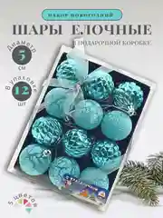 Красный елочные шары "Новогодние украшения", елочные игрушки, набор шаров на елку, 5 см, 12 шт, 5 цв