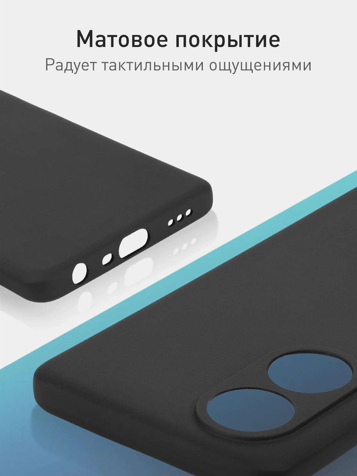 Черный чехол ROSCO для Oppo A58 NFC матовый силиконовый тонкий, бортик вокруг камер