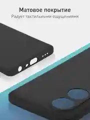 Черный чехол ROSCO для Oppo A58 NFC матовый силиконовый тонкий, бортик вокруг камер
