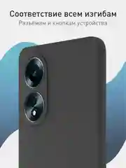 Черный чехол ROSCO для Oppo A58 NFC матовый силиконовый тонкий, бортик вокруг камер