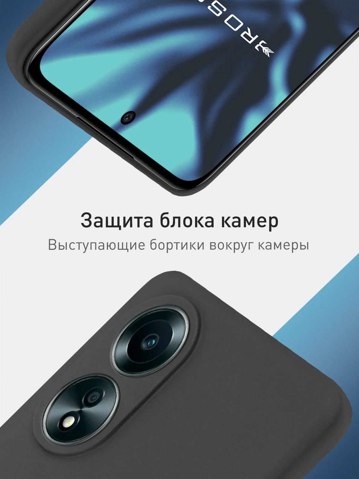 Черный чехол ROSCO для Oppo A58 NFC матовый силиконовый тонкий, бортик вокруг камер
