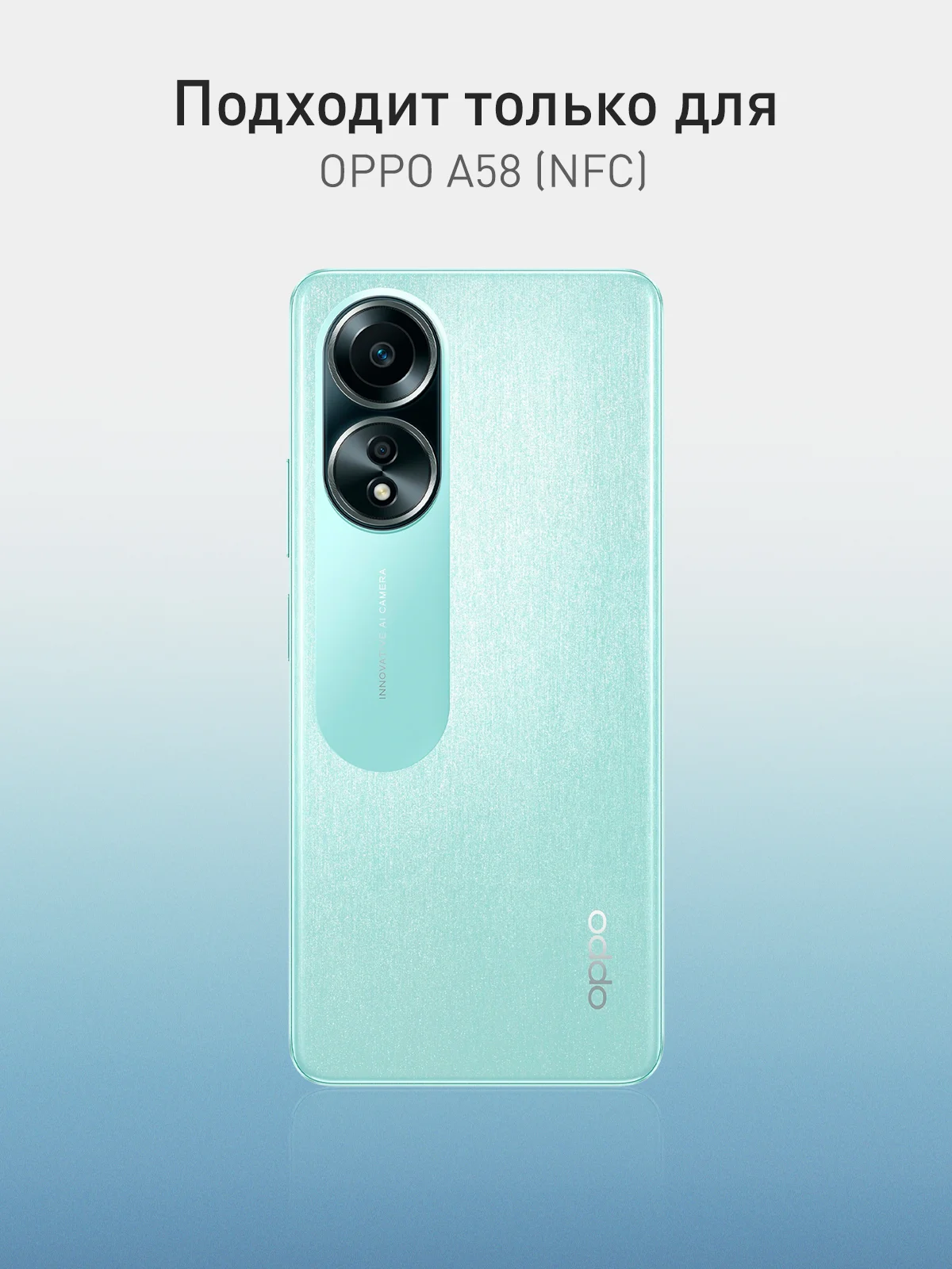 Черный чехол ROSCO для Oppo A58 NFC матовый силиконовый тонкий, бортик вокруг камер