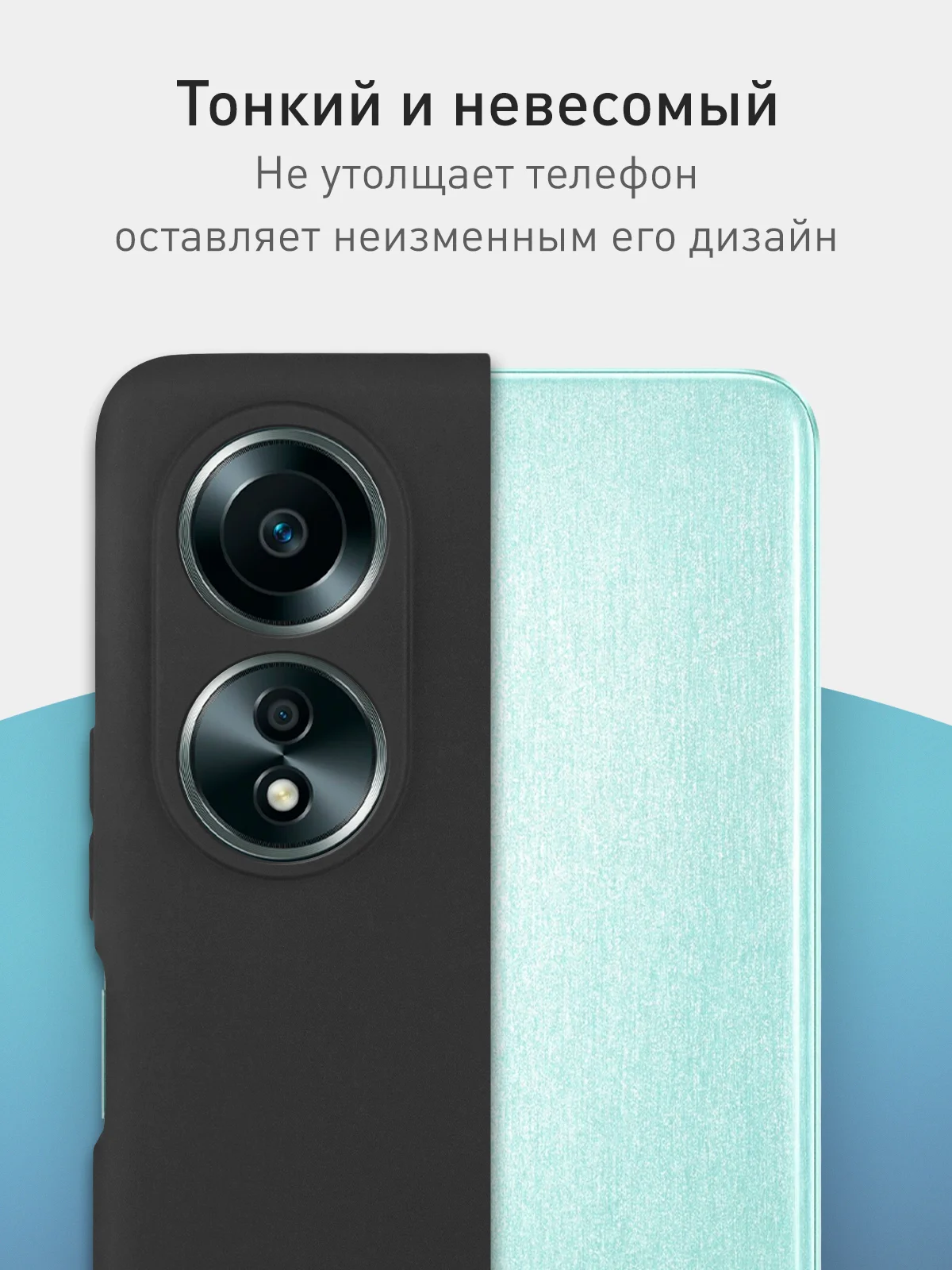 Черный чехол ROSCO для Oppo A58 NFC матовый силиконовый тонкий, бортик вокруг камер