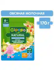 Каша овсяная GIPOPO молочная, с бананом, яблоком и земляникой, с 6 месяцев,  170 г