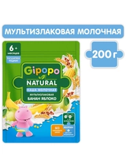 Каша мультизлаковая GIPOPO молочная, с бананом и яблоком, с 6 месяцев,  200 г