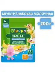 Каша мультизлаковая GIPOPO молочная, с бананом и яблоком, с 6 месяцев,  200 г
