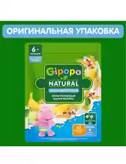 Каша мультизлаковая GIPOPO молочная, с бананом и яблоком, с 6 месяцев,  200 г