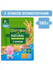 Каша мультизлаковая GIPOPO безмолочная, с 6 месяцев,  180 г