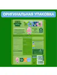 Каша мультизлаковая GIPOPO безмолочная, с 6 месяцев,  180 г