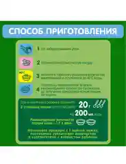 Каша мультизлаковая GIPOPO безмолочная, с 6 месяцев,  180 г