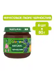 Пюре фруктовое GIPOPO с 4 месяцев Чернослив, 6 шт х 80 г