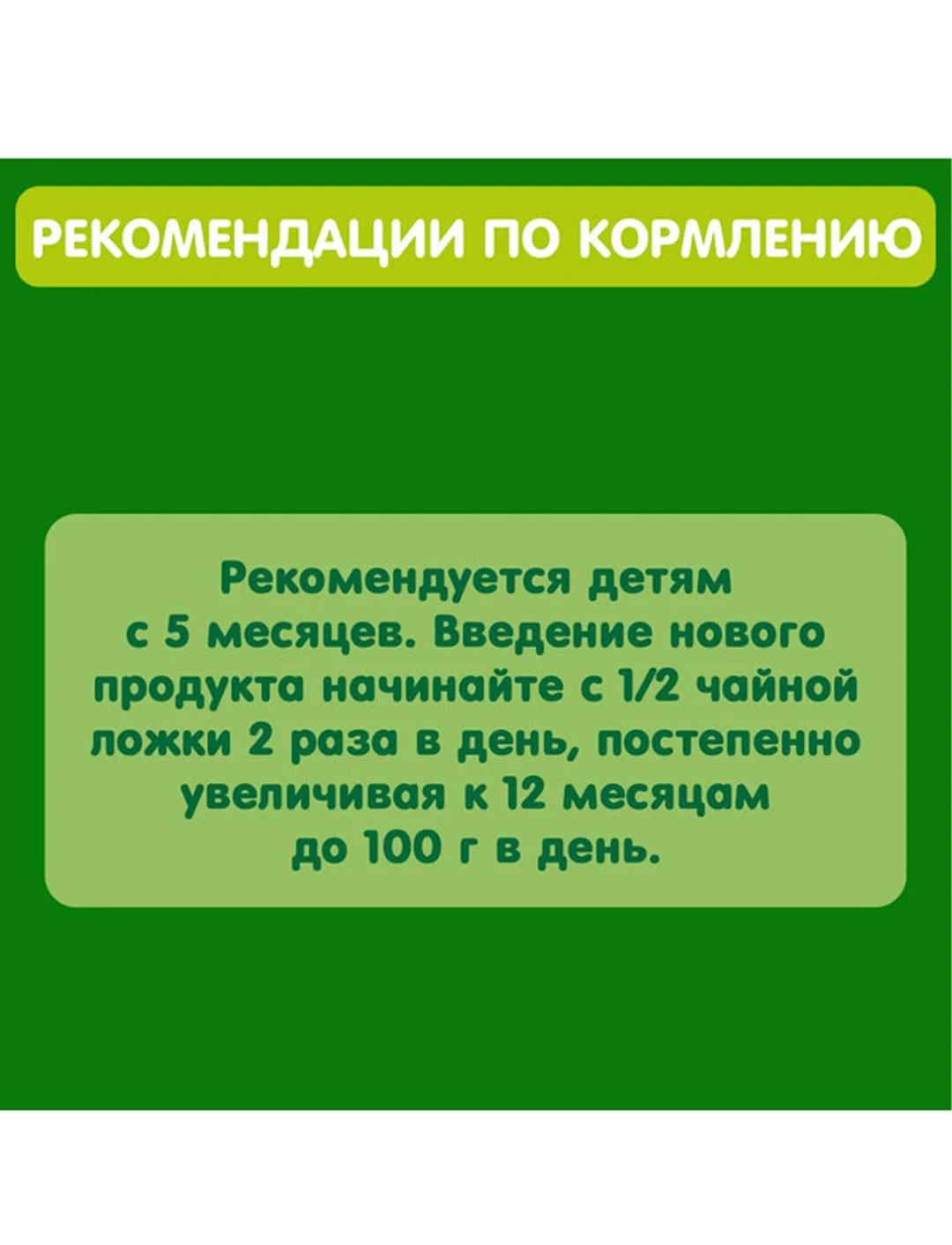 Пюре фруктовое GIPOPO с 4 месяцев Чернослив, 6 шт х 80 г