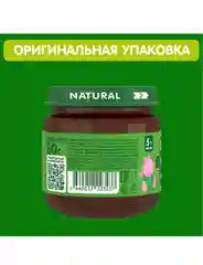 Пюре фруктовое GIPOPO с 4 месяцев Чернослив, 6 шт х 80 г