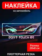 Лазурный наклейки на авто Japan JDM, голографические, без фона