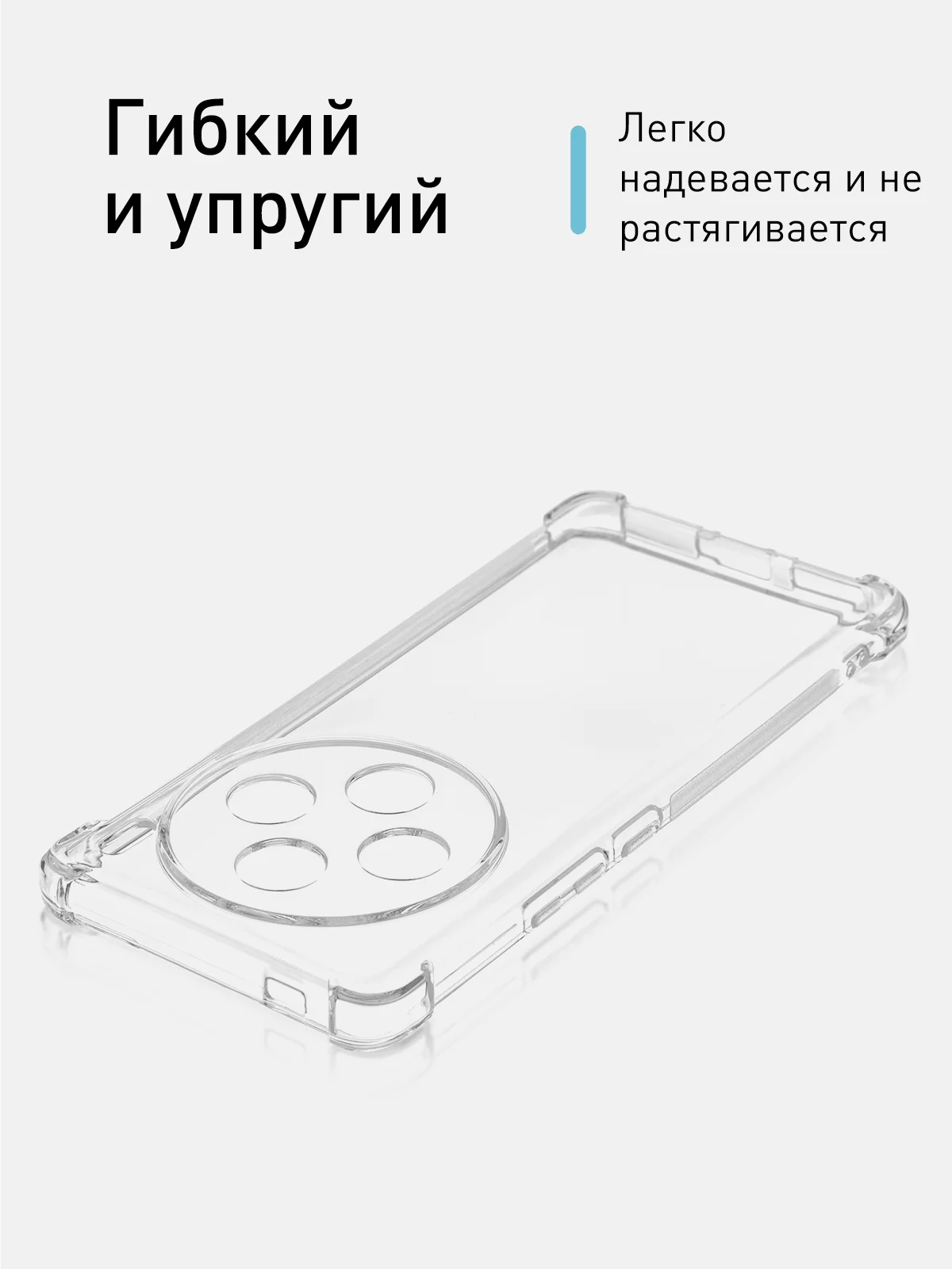 Прозрачный противоударный чехол ROSCO для Vivo X100, силиконовый, с усиленными углами и защитой камер