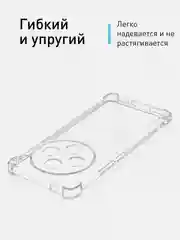 Прозрачный противоударный чехол ROSCO для Vivo X100, силиконовый, с усиленными углами и защитой камер