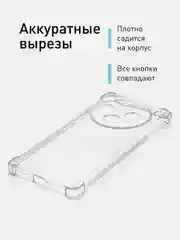 Прозрачный противоударный чехол ROSCO для Vivo X100, силиконовый, с усиленными углами и защитой камер