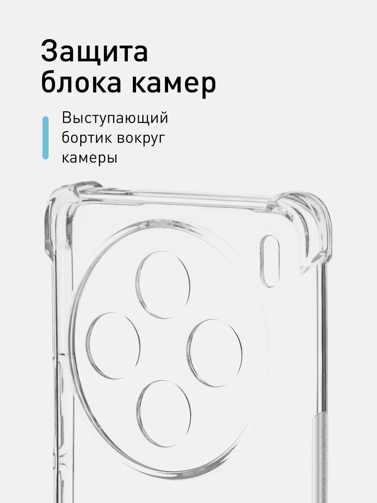 Прозрачный противоударный чехол ROSCO для Vivo X100, силиконовый, с усиленными углами и защитой камер
