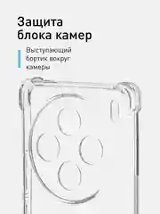 Прозрачный противоударный чехол ROSCO для Vivo X100, силиконовый, с усиленными углами и защитой камер