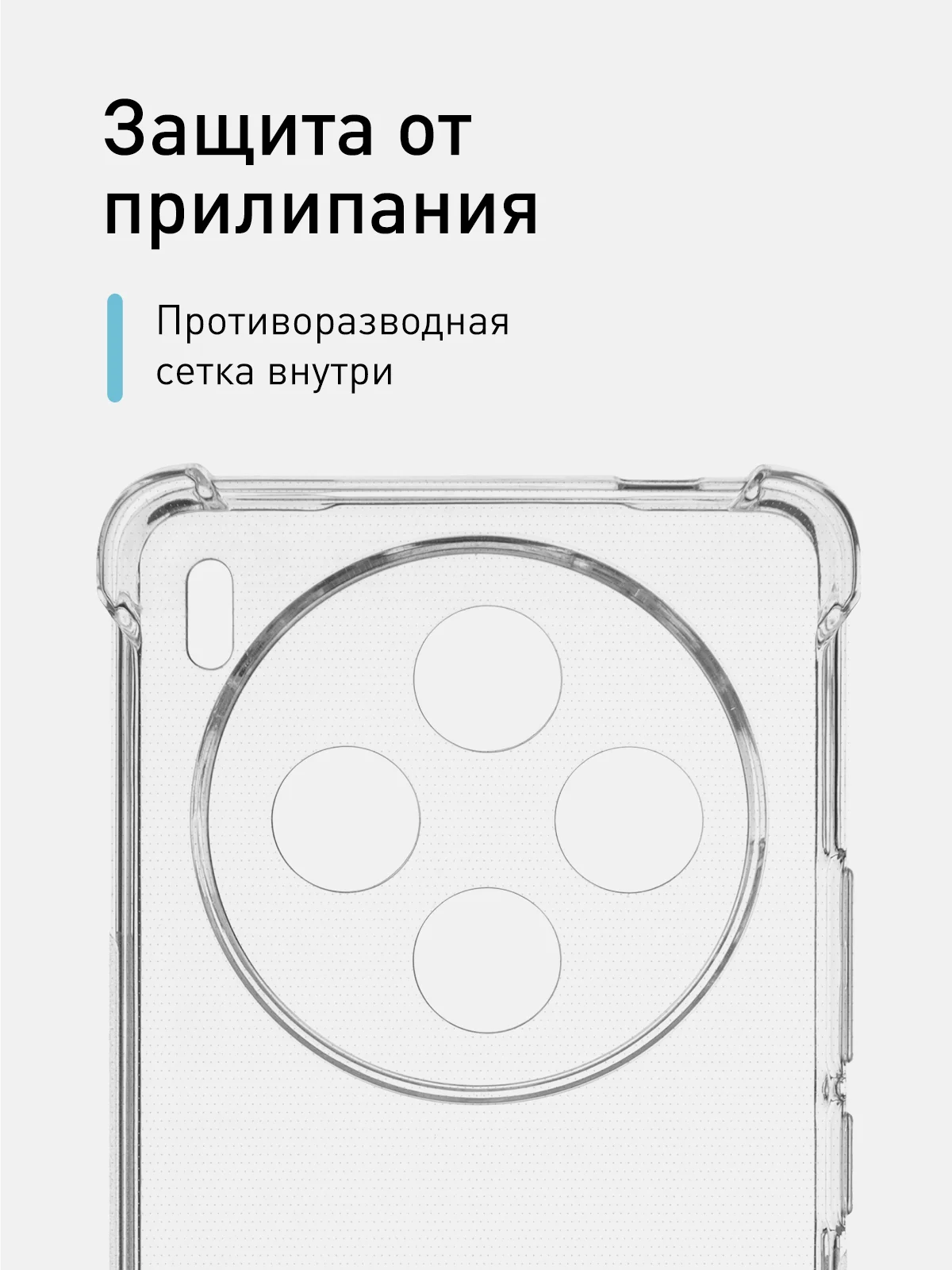 Прозрачный противоударный чехол ROSCO для Vivo X100, силиконовый, с усиленными углами и защитой камер
