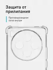 Прозрачный противоударный чехол ROSCO для Vivo X100, силиконовый, с усиленными углами и защитой камер