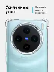 Прозрачный противоударный чехол ROSCO для Vivo X100, силиконовый, с усиленными углами и защитой камер