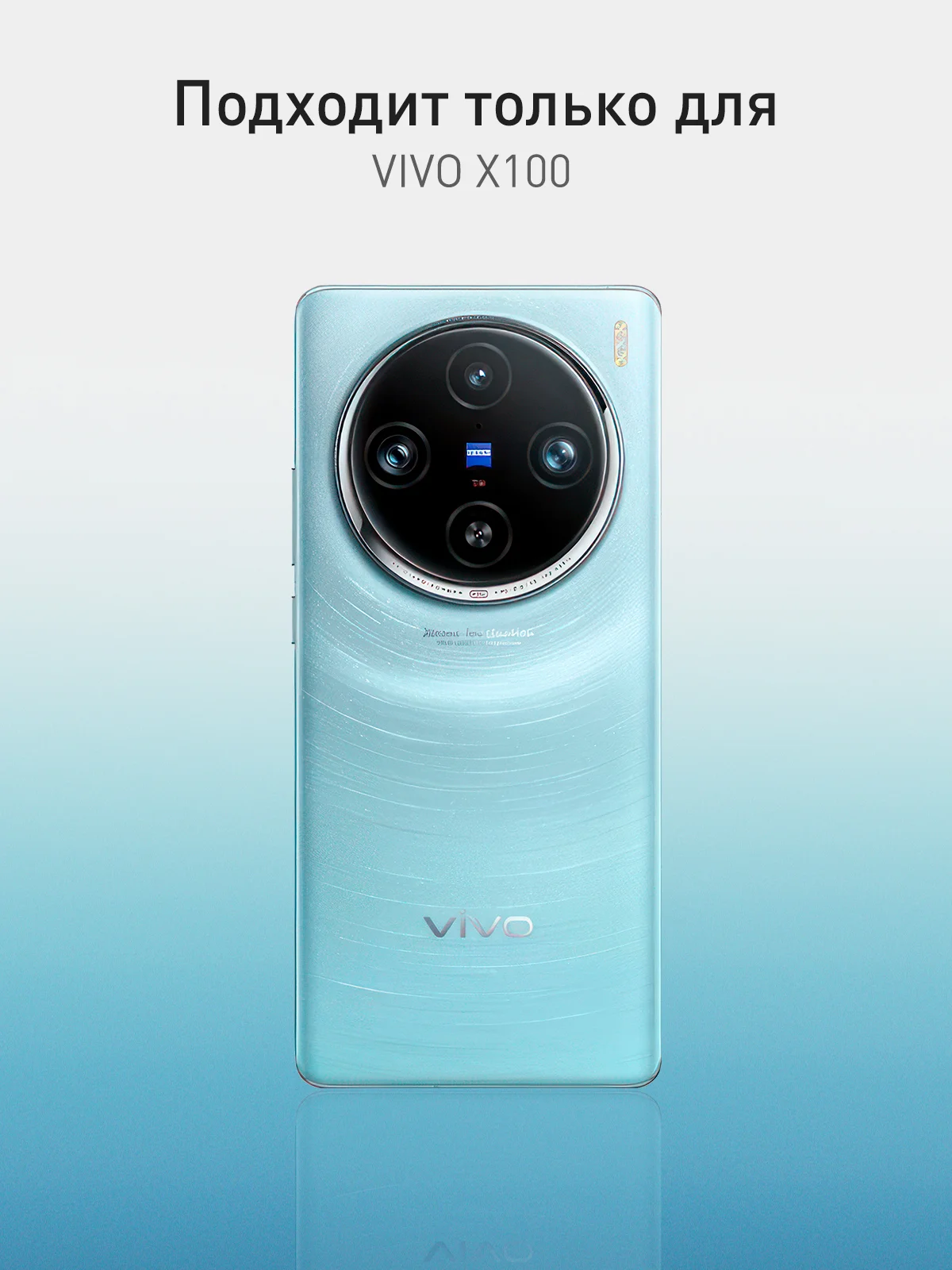 Прозрачный противоударный чехол ROSCO для Vivo X100, силиконовый, с усиленными углами и защитой камер