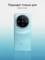 Прозрачный противоударный чехол ROSCO для Vivo X100, силиконовый, с усиленными углами и защитой камер
