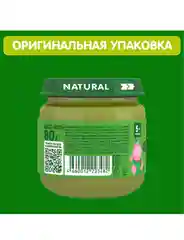 Пюре овощное GIPOPO с 4 месяцев, Брокколи, 6 шт х 80 г