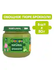 Пюре овощное GIPOPO с 4 месяцев, Брокколи, 6 шт х 80 г