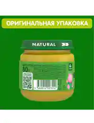 Пюре овощное GIPOPO с 4 месяцев, Кабачок, 6 шт х 80 г