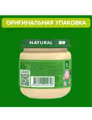 Пюре мясное GIPOPO с 6 месяцев, Цыпленок, 6 шт х 80 г