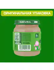 Пюре детское GIPOPO с 6 месяцев, "Индейка и овощи", 6 шт х 100 г