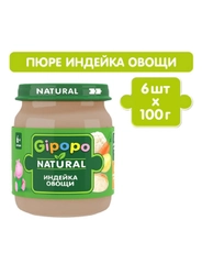 Пюре детское GIPOPO с 6 месяцев, "Индейка и овощи", 6 шт х 100 г