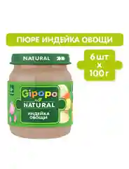 Пюре детское GIPOPO с 6 месяцев, "Индейка и овощи", 6 шт х 100 г