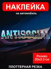 Багровый наклейки на авто Japan JDM, голографические, без фона