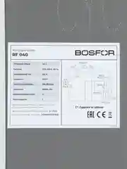 Мини-холодильник Bosfor RF 040