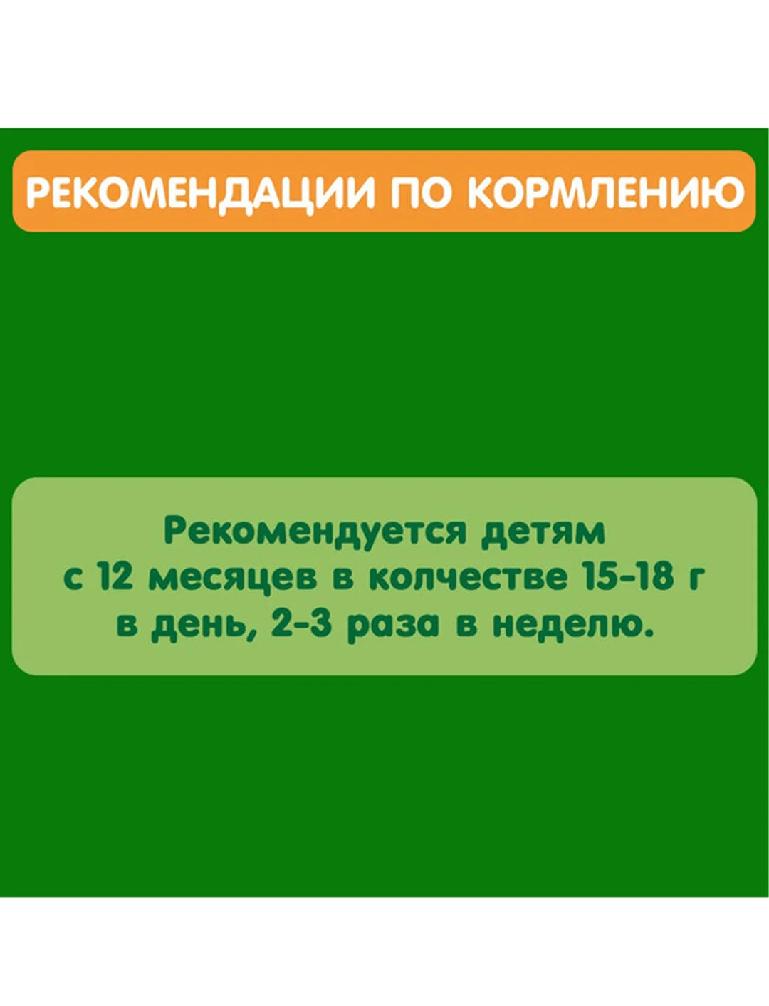 Фруктовые фигурки детские GIPOPO с 12 месяцев, Яблоко, клубника, малина, 15 г