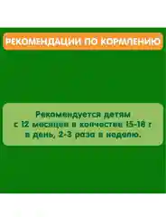 Фруктовые фигурки детские GIPOPO с 12 месяцев, Яблоко, клубника, малина, 15 г
