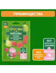Фруктовые фигурки детские GIPOPO с 12 месяцев, Яблоко, клубника, малина, 15 г