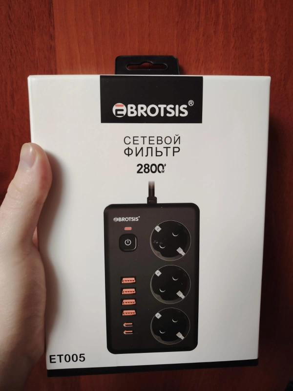 Удлинитель сетевой 3 метра 3 розетки, c 4 USB 2 Type-c, и кнопкой