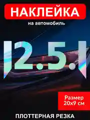 Кораллово-розовый наклейки на авто Japan JDM, голографические, без фона